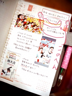 �������߂ł�